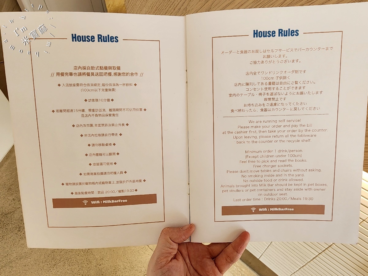 Milk Bar by BKA┃松山區不限時咖啡。 提供插座、場地租借以及包廂環境，也有活動包場的服務