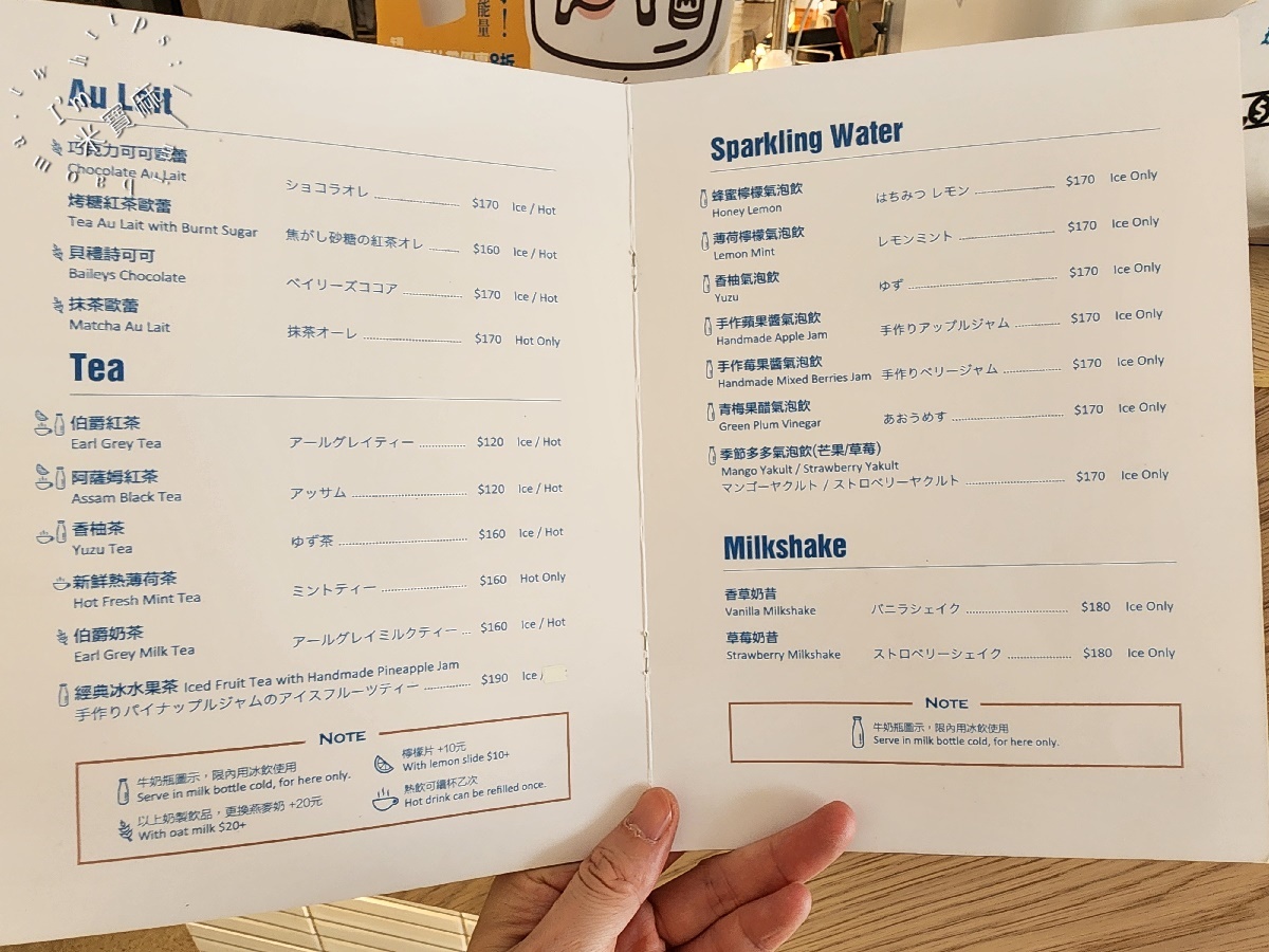 Milk Bar by BKA┃松山區不限時咖啡。 提供插座、場地租借以及包廂環境，也有活動包場的服務
