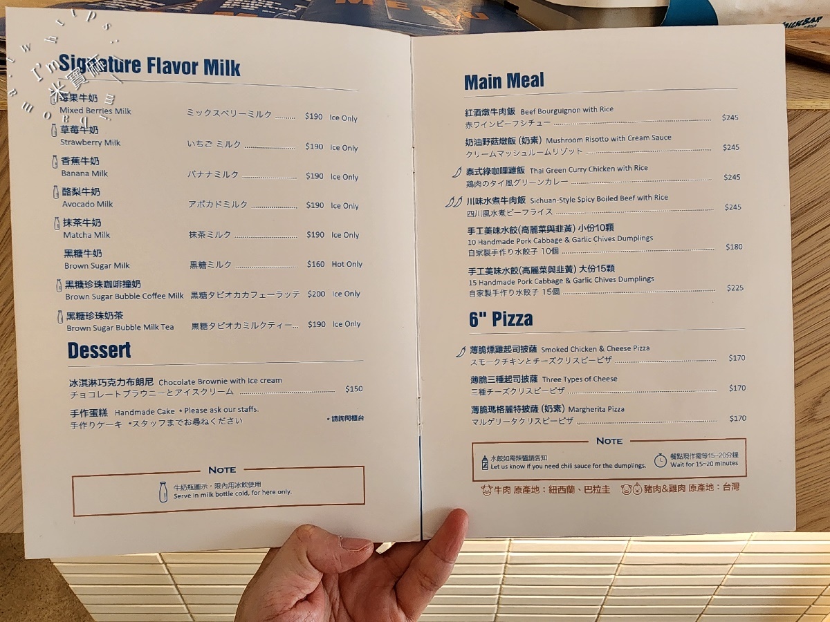 Milk Bar by BKA┃松山區不限時咖啡。 提供插座、場地租借以及包廂環境，也有活動包場的服務
