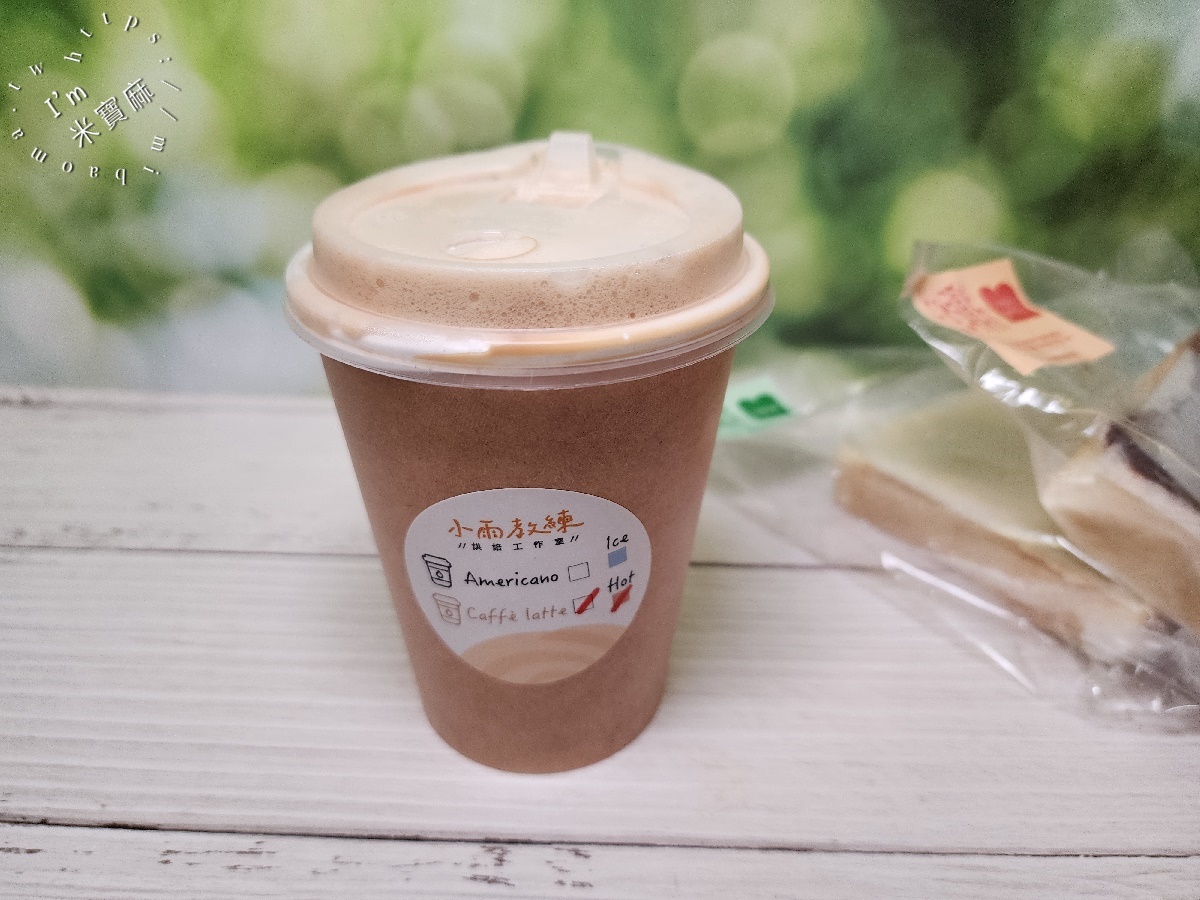 小雨教練吐司麵包店┃中和華新街美食。多口味生吐司、厚片吐司以及肉桂捲，還有拿鐵及美式咖啡