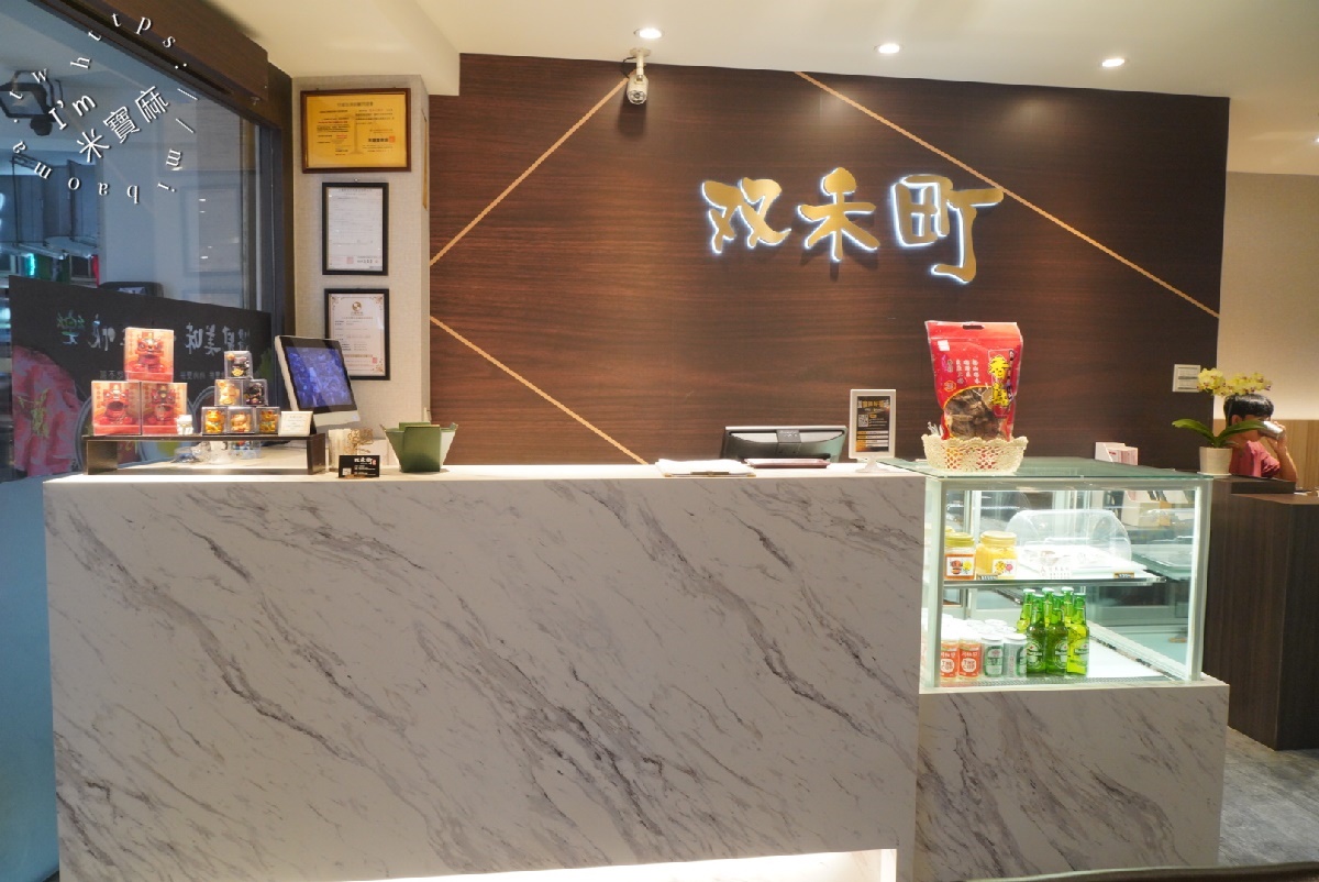 双禾町鍋物 中和南勢角店┃中和火鍋。海陸雙饗套餐更澎湃，和牛祭太過癮了!還有自助吧無限續用