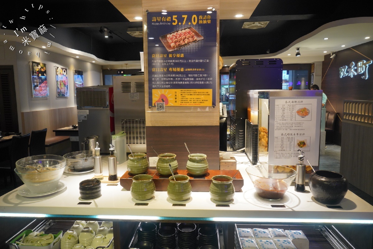 双禾町鍋物 中和南勢角店┃中和火鍋。海陸雙饗套餐更澎湃，和牛祭太過癮了!還有自助吧無限續用