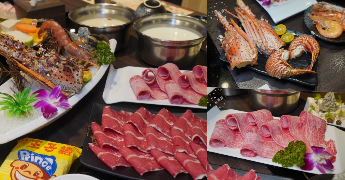 網站近期文章：双禾町鍋物 中和南勢角店┃中和火鍋。海陸雙饗套餐更澎湃，和牛祭太過癮了!還有自助吧無限續用