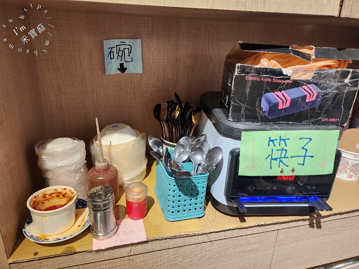 四海木須麵┃大安區美食。必點招牌木須麵，還有花雕雞炒飯也可以試試