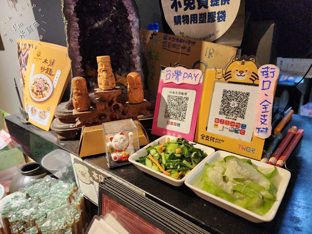 四海木須麵┃大安區美食。必點招牌木須麵，還有花雕雞炒飯也可以試試
