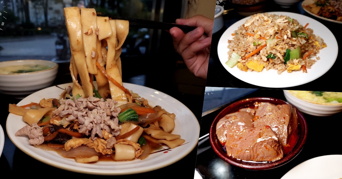 網站近期文章：四海木須麵┃大安區美食。必點招牌木須麵，還有花雕雞炒飯也可以試試