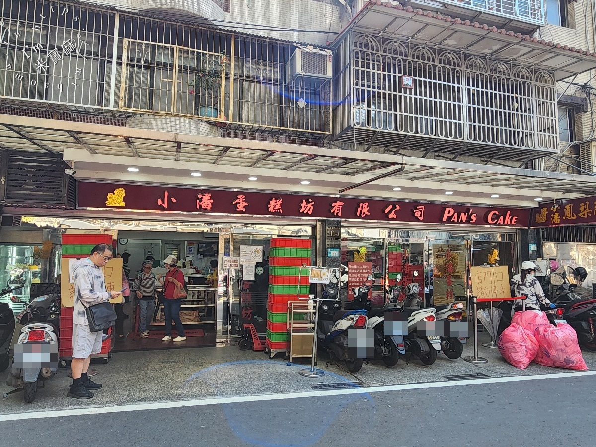 小潘蛋糕坊 板橋中正店┃板橋伴手禮美食。超火紅鳳凰酥一定要吃、牛角麵包奶香十足一口就愛上