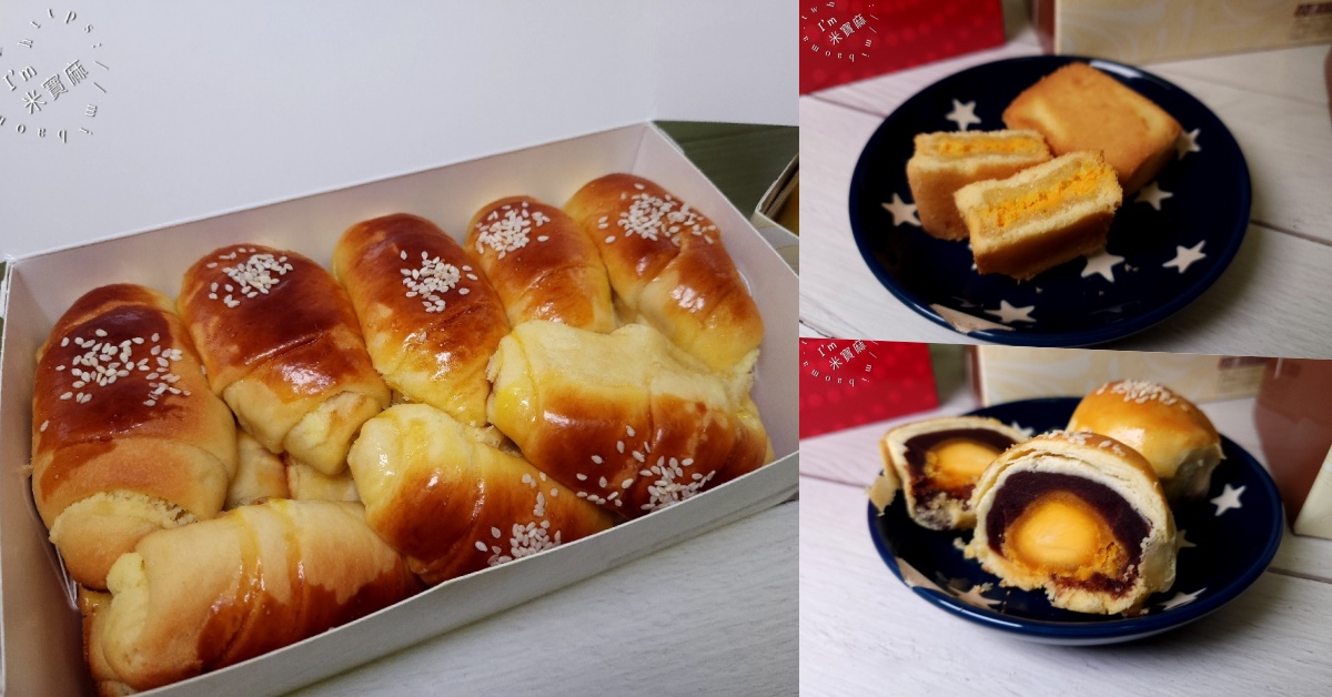 網站近期文章：小潘蛋糕坊 板橋中正店┃板橋伴手禮美食。超火紅鳳凰酥一定要吃、牛角麵包奶香十足一口就愛上
