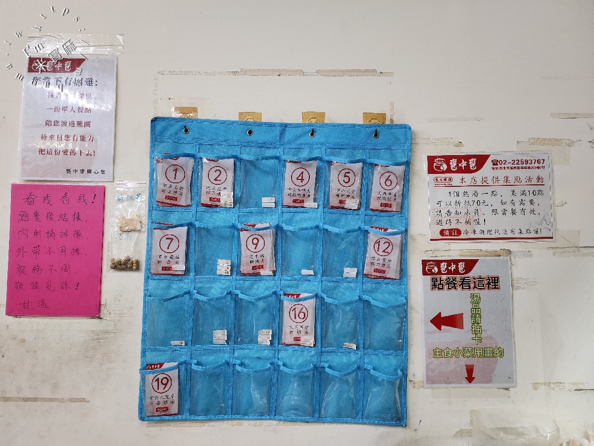 甕中甕炭火煨湯 | 板橋美食,專業月嫂古法慢煨12小時,近30種濃郁湯品暖心暖胃,加碼推薦銷魂滷肉飯! 甕中甕炭火煨湯 | 板橋美食,專業月嫂古法慢煨12小時,近30種濃郁湯品暖心暖胃,加碼推薦銷魂滷肉飯!