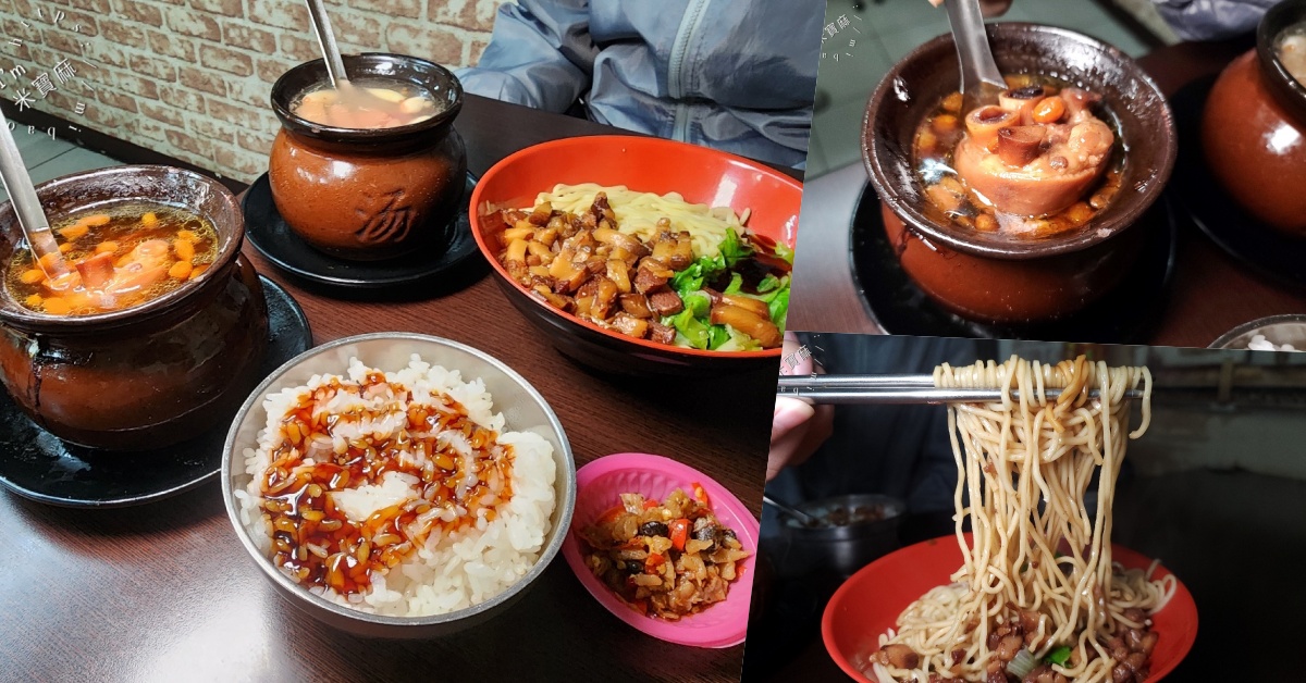 網站近期文章：甕中甕炭火煨湯 | 板橋美食，專業月嫂古法慢煨12小時，近30種濃郁湯品暖心暖胃，加碼推薦銷魂滷肉飯！