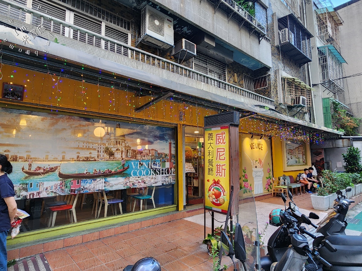 威尼斯義大利餐廳┃中山區義大利麵。套餐選擇吃的豐富又飽足，內用自助吧冷熱飲沙拉濃湯無限續用