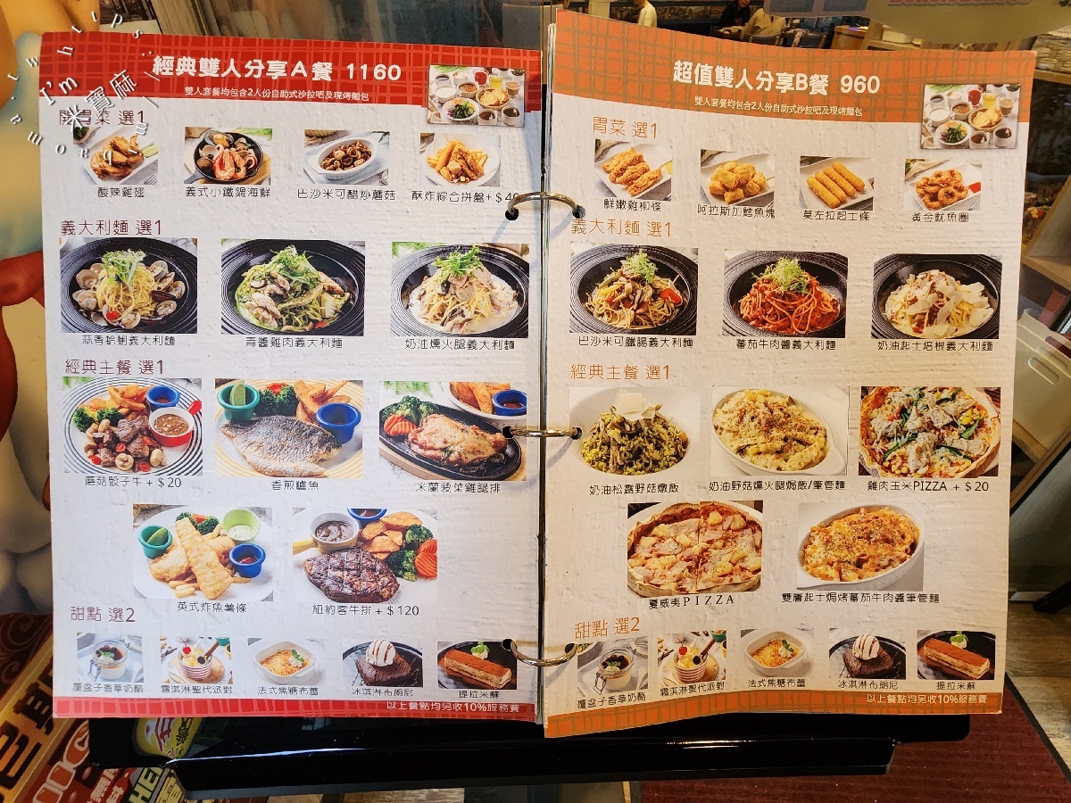威尼斯義大利餐廳┃中山區義大利麵。套餐選擇吃的豐富又飽足，內用自助吧冷熱飲沙拉濃湯無限續用