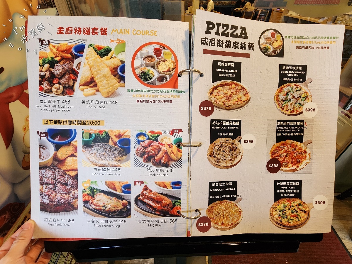 威尼斯義大利餐廳┃中山區義大利麵。套餐選擇吃的豐富又飽足，內用自助吧冷熱飲沙拉濃湯無限續用