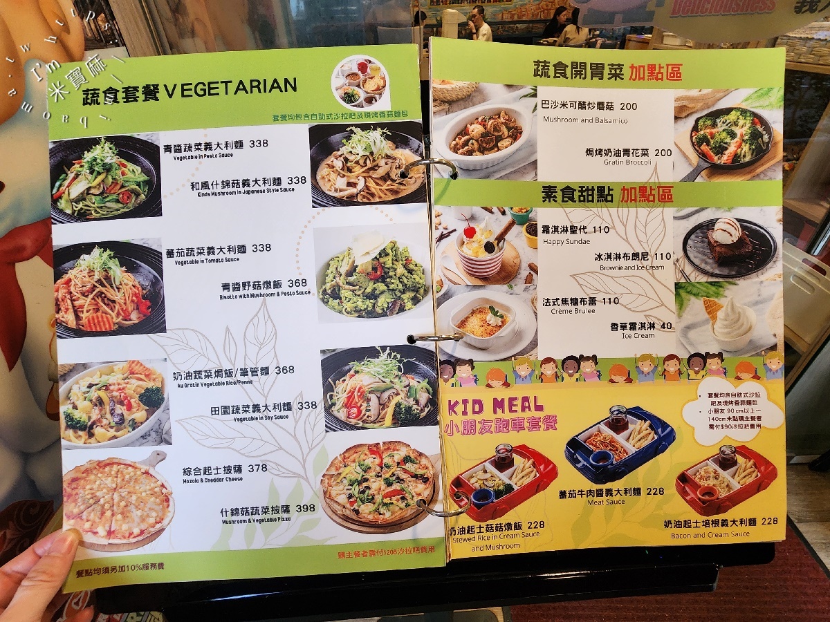 威尼斯義大利餐廳┃中山區義大利麵。套餐選擇吃的豐富又飽足，內用自助吧冷熱飲沙拉濃湯無限續用