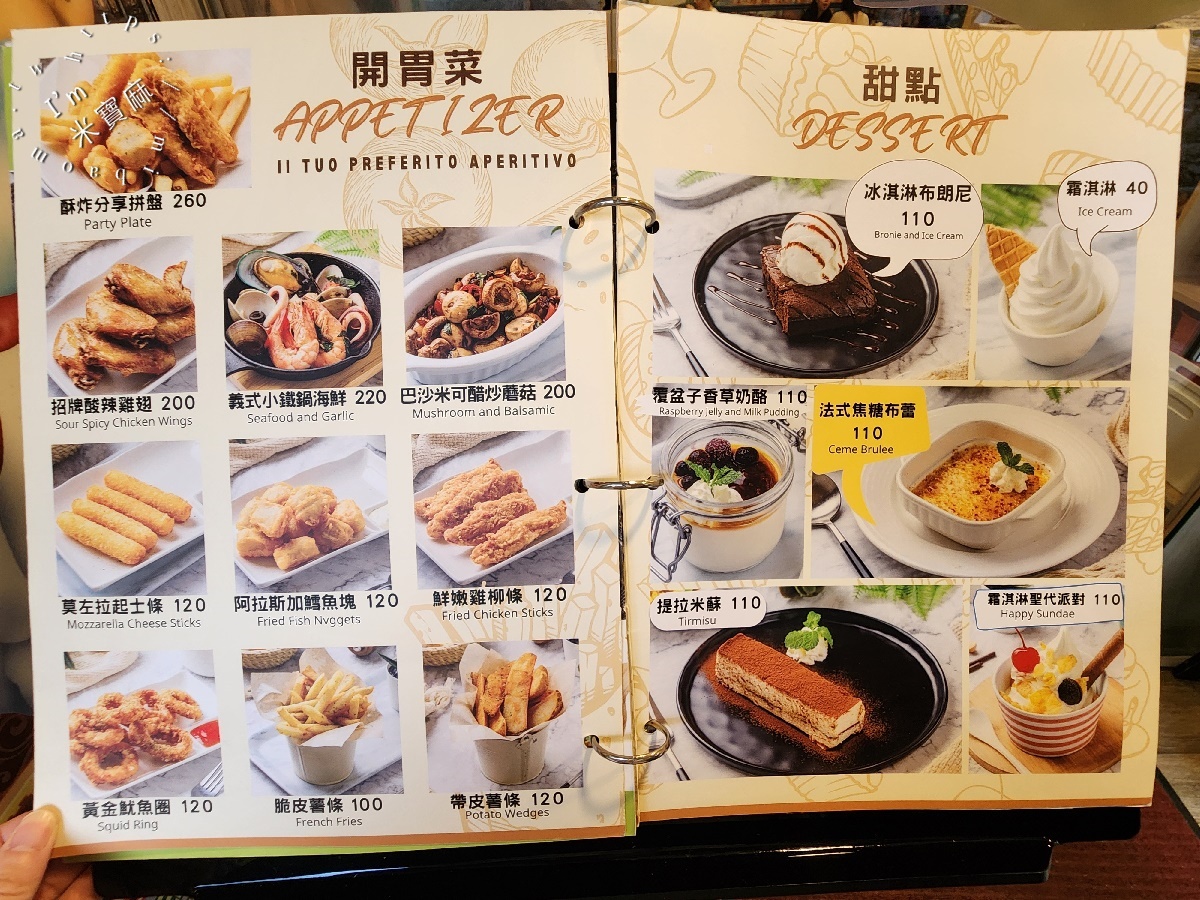 威尼斯義大利餐廳┃中山區義大利麵。套餐選擇吃的豐富又飽足，內用自助吧冷熱飲沙拉濃湯無限續用