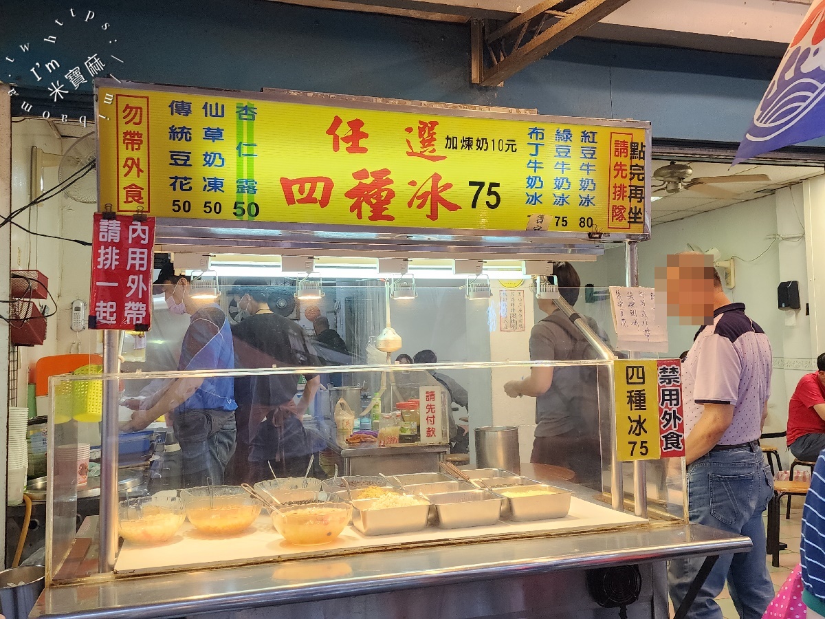 南機場芋頭大王┃南機場夜市美食。芋頭綿密鬆甜必點，真材實料超大一碗，兩個人吃也很可以