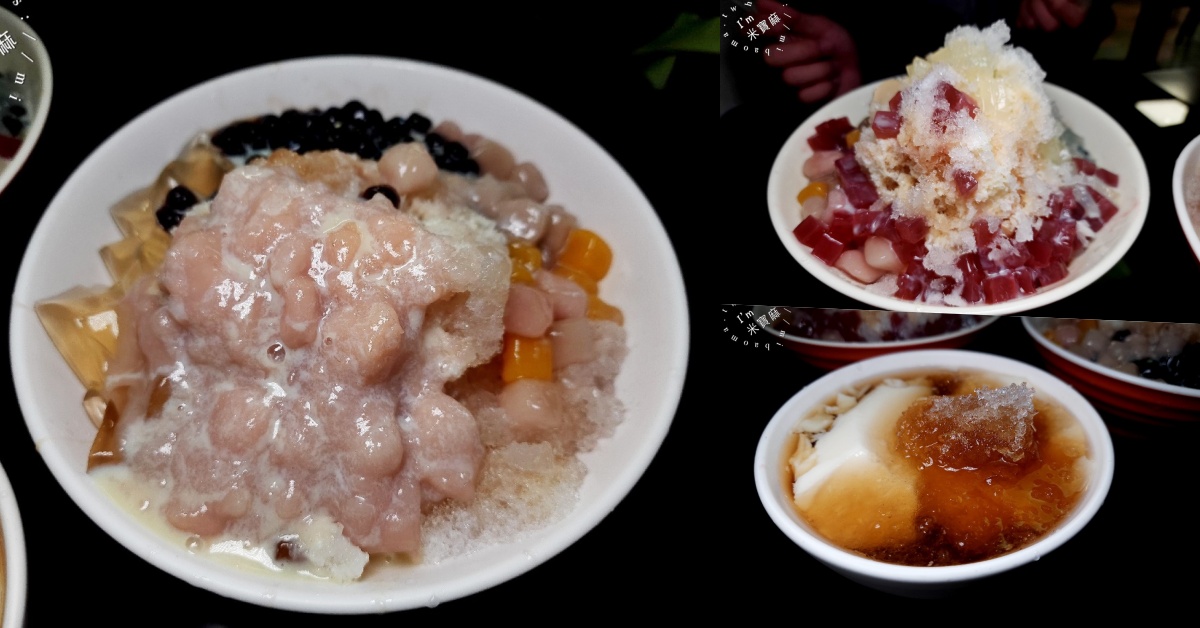 網站近期文章：南機場芋頭大王┃南機場夜市美食。芋頭綿密鬆甜必點，真材實料超大一碗，兩個人吃也很可以