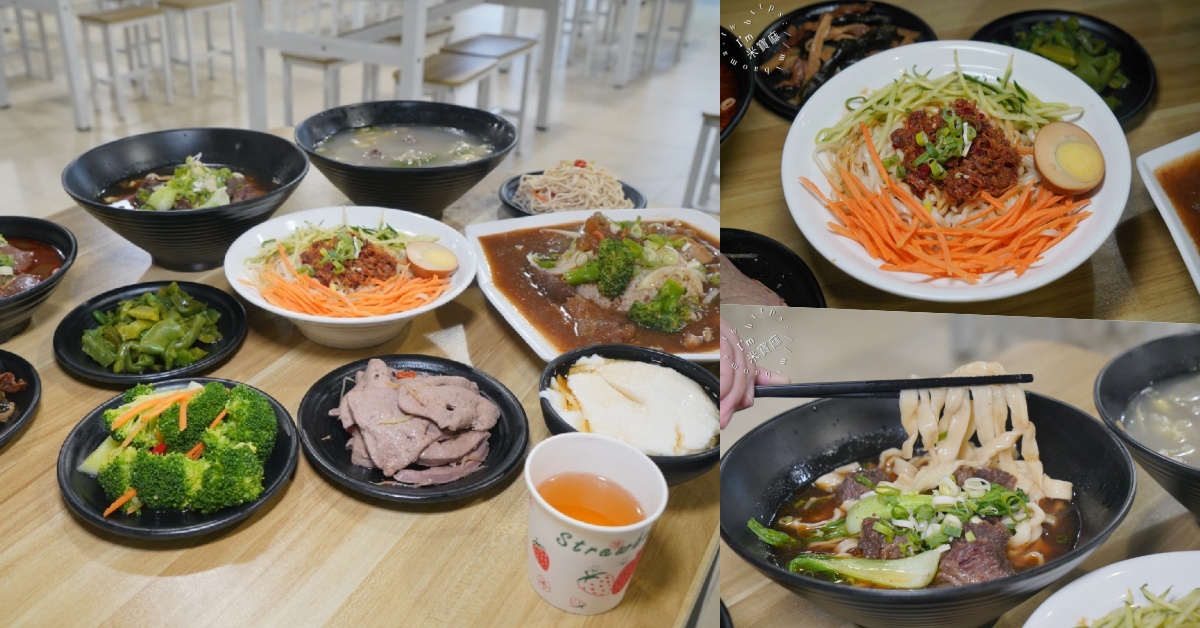 網站近期文章：鍾小勤麵食館┃中原大學 中壢 牛肉麵。超份量CP值牛肉麵，店內還可續湯續麵，自助吧豆花涼茶，吃到撐肚沒問題