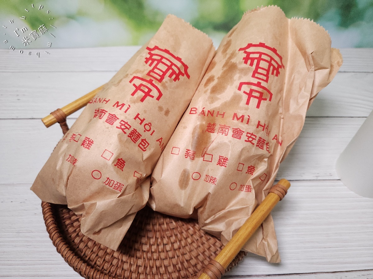 越南會安麵包┃中和美食。中越口味越南麵包，炭烤酥香、多種內餡必吃！