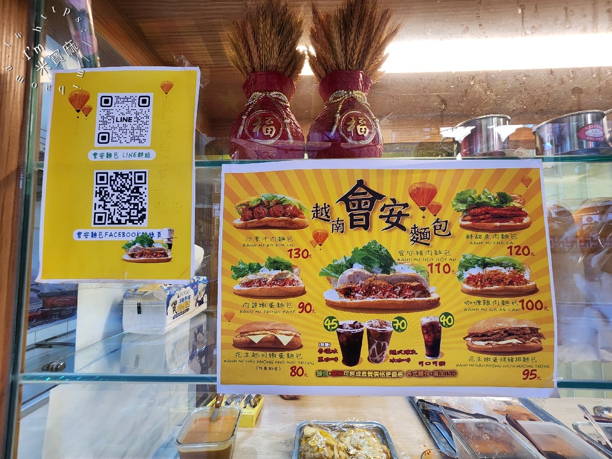 越南會安麵包┃中和美食。中越口味越南麵包，炭烤酥香、多種內餡必吃！