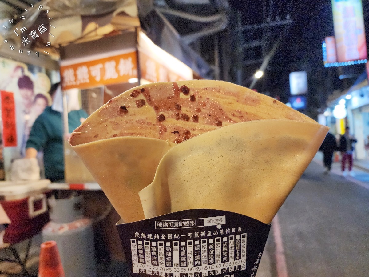 新店熊熊可麗餅┃新店大豐路美食。超過50種以上的可麗餅口味，點心正餐來一份很剛好