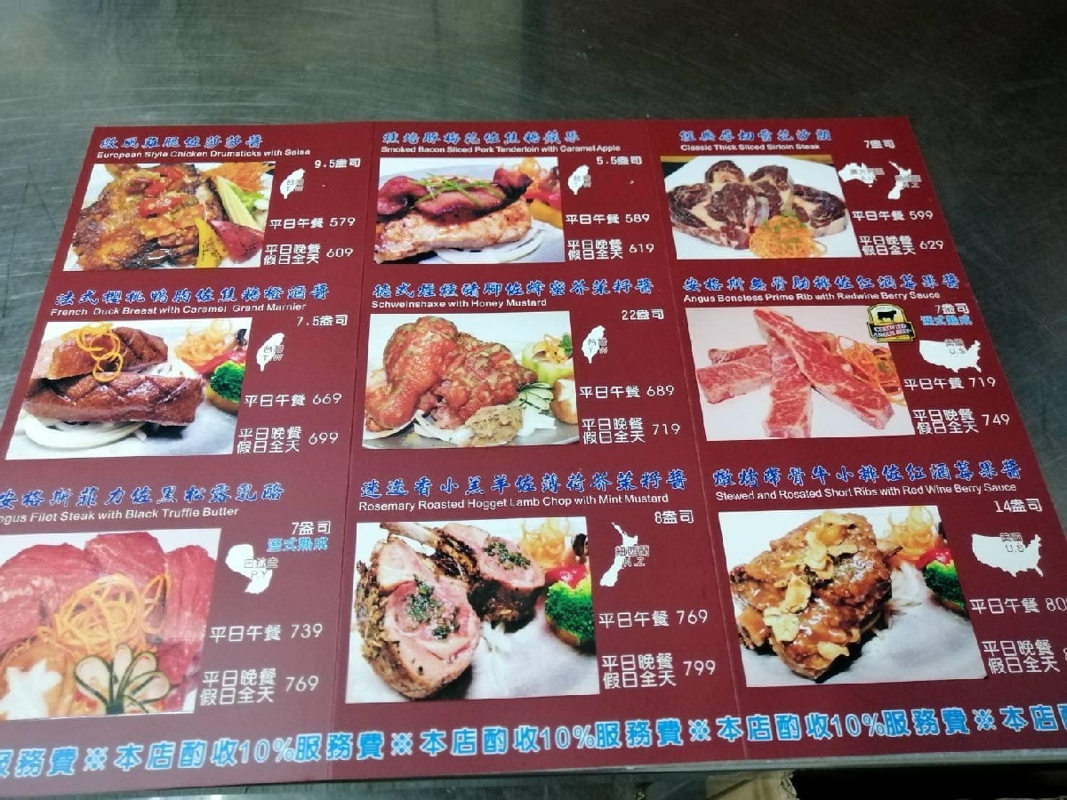 凱薩西餐牛排┃台北牛排吃到飽。一週只開三天的神秘牛排館，自助吧豐富有誠意，外帶百元價更超值