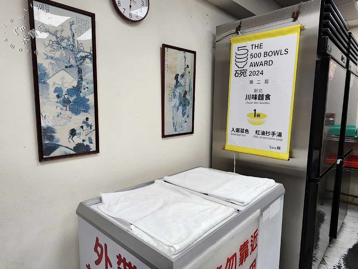 川味麵食┃中和美食。500碗推介必吃紅油抄手湯試、還有包餡湯圓也很不錯