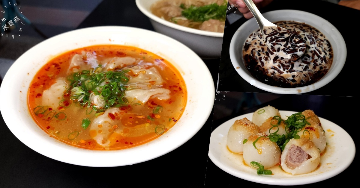 網站近期文章：川味麵食┃中和美食。500碗推介必吃紅油抄手湯試、還有包餡湯圓也很不錯