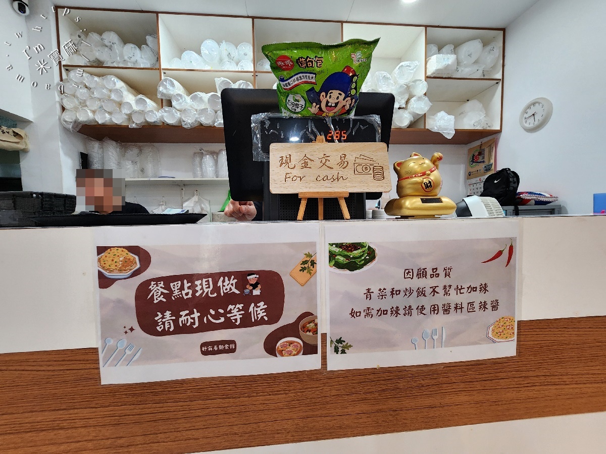 好霖居麵食館┃四號公園美食。平價鼎泰豐排骨蛋炒飯真的是很不錯，紅油擔擔麵也濃郁辣香