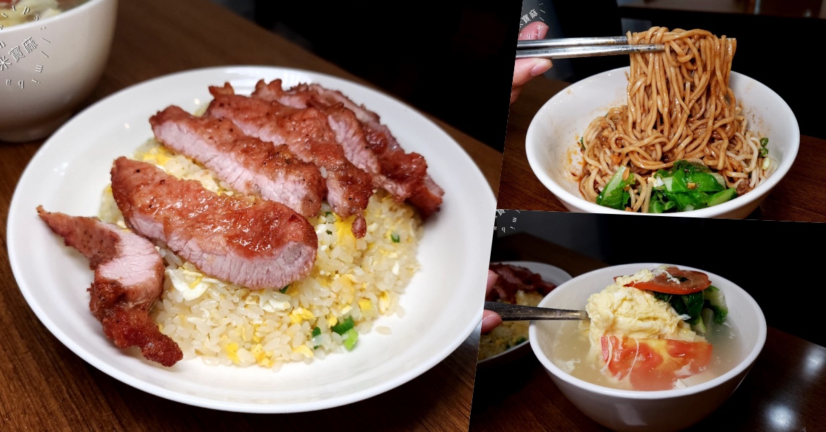 網站近期文章：好霖居麵食館┃四號公園美食。平價鼎泰豐排骨蛋炒飯真的是很不錯，紅油擔擔麵也濃郁辣香