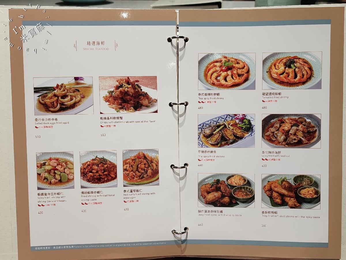 香米泰國料理 大直忠泰店┃台北美食。連續18年榮獲泰精選認證，料理道道有水平，環境絕美，來小約會也很適合
