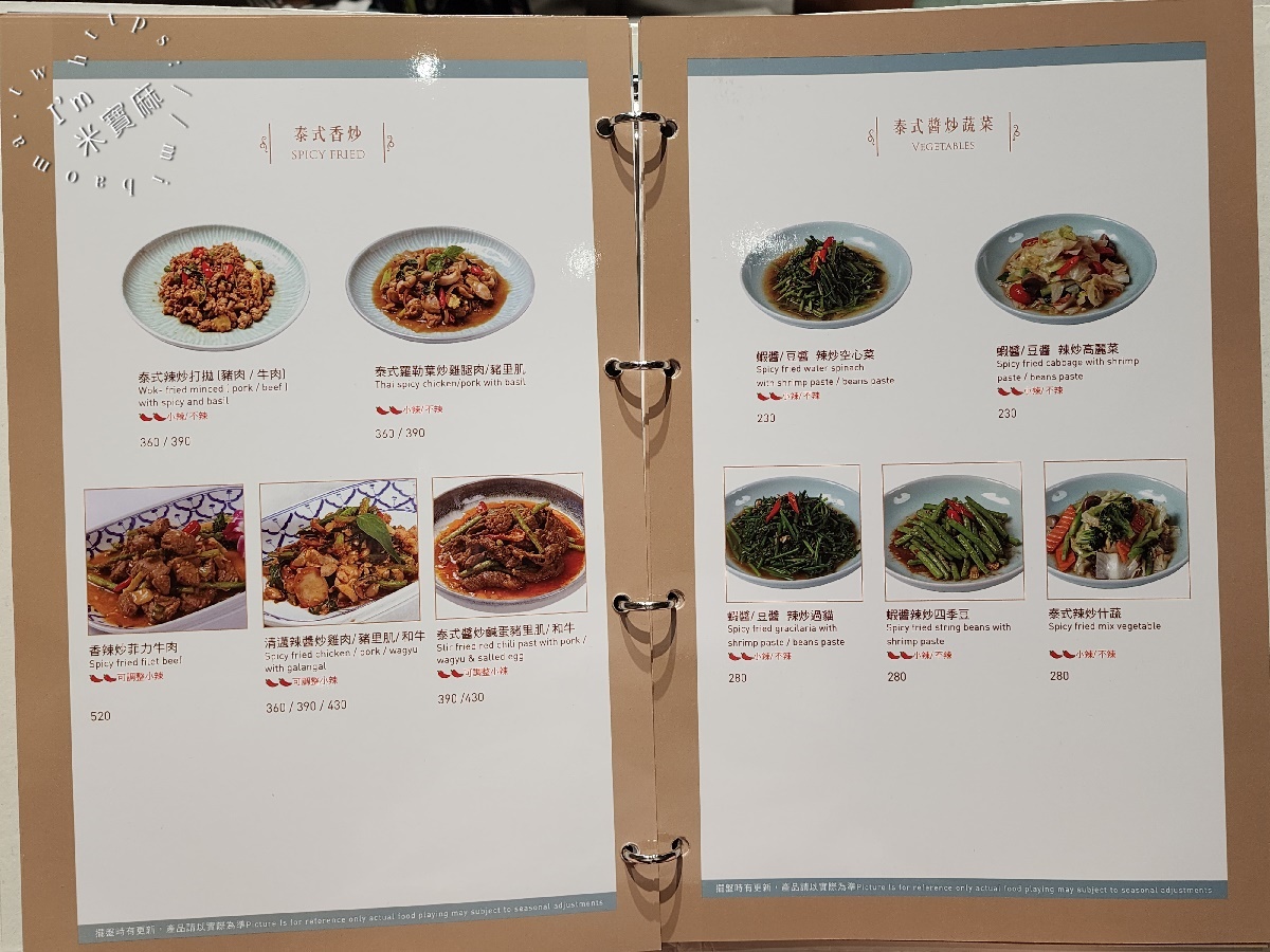 香米泰國料理 大直忠泰店┃台北美食。連續18年榮獲泰精選認證，料理道道有水平，環境絕美，來小約會也很適合
