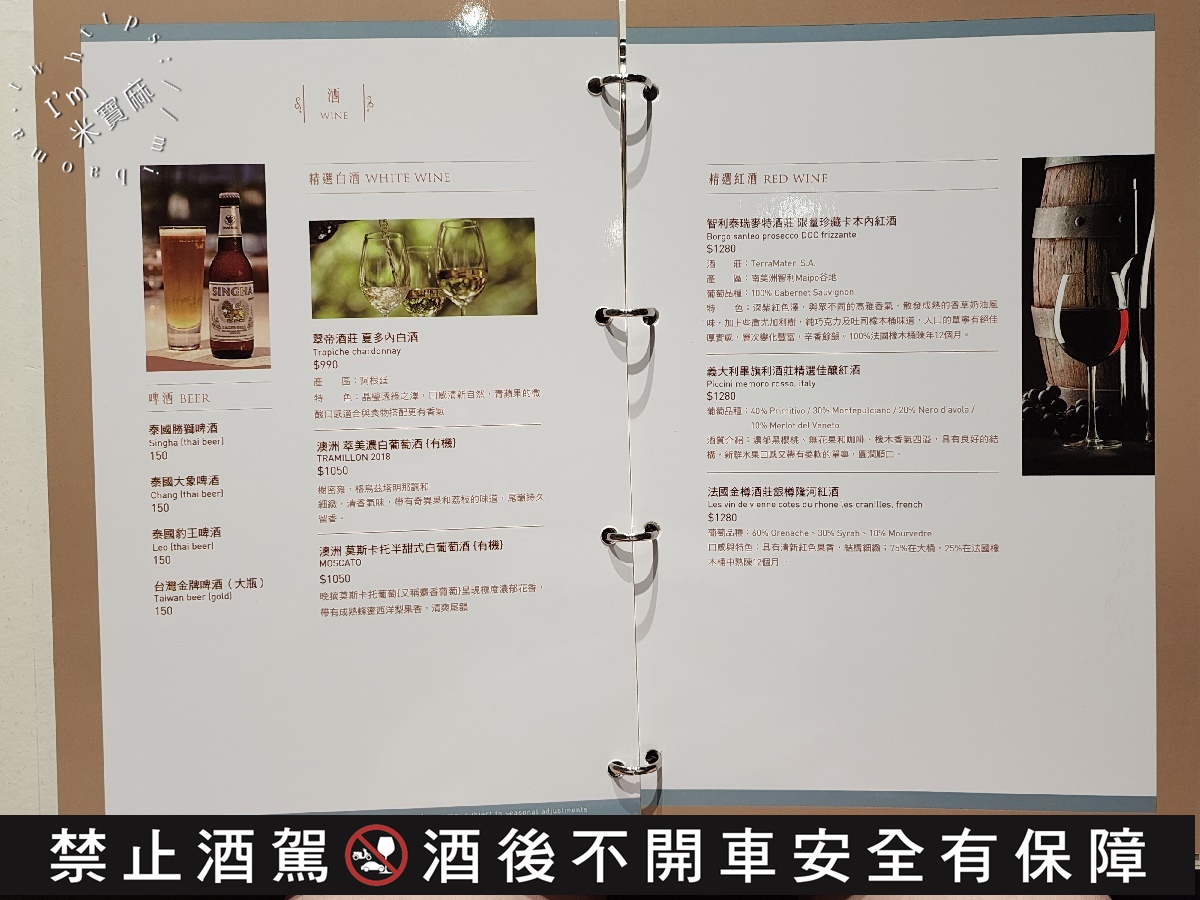 香米泰國料理 大直忠泰店┃台北美食。連續18年榮獲泰精選認證，料理道道有水平，環境絕美，來小約會也很適合