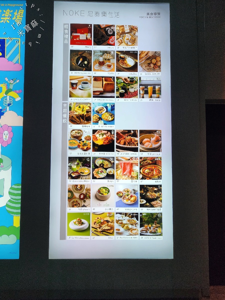 香米泰國料理 大直忠泰店┃台北美食。連續18年榮獲泰精選認證，料理道道有水平，環境絕美，來小約會也很適合