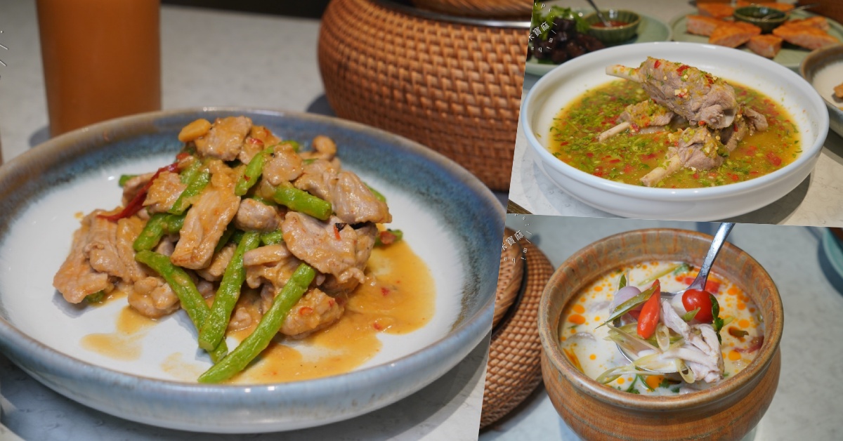 受保護的內容: 香米泰國料理 大直忠泰店┃台北美食。連續18年榮獲泰精選認證，料理道道有水平，環境絕美，來小約會也很適合 @米寶麻幸福滿載