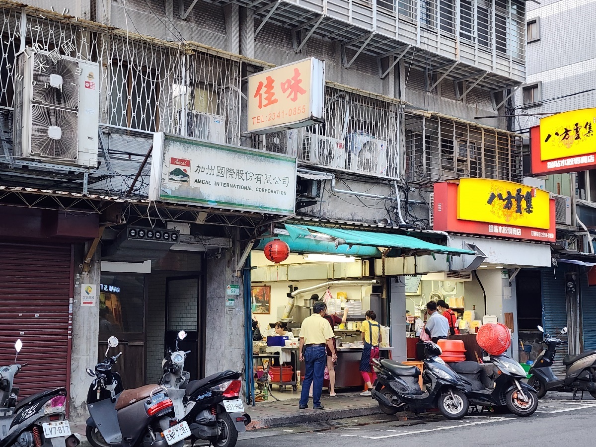 佳味排骨麵┃中正區美食。饕客都愛的排骨麵在這裡!加上豆鼓辣椒這滋味真的是有夠頂