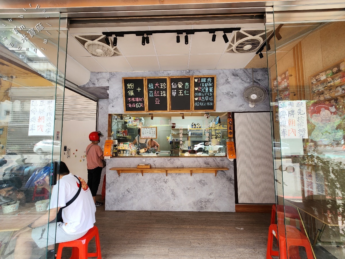 嘉義一家人粉條冰｜板橋在地人激推！銅板價Q彈粉條冰，消暑解渴甜度任你調！