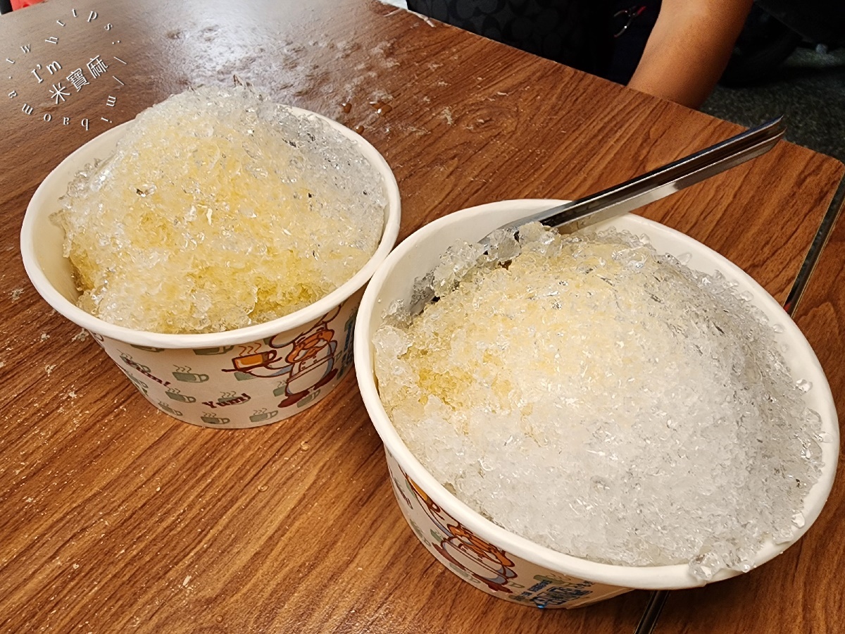 嘉義一家人粉條冰|板橋在地人激推!銅板價Q彈粉條冰,消暑解渴甜度任你調! 嘉義一家人粉條冰|板橋在地人激推!銅板價Q彈粉條冰,消暑解渴甜度任你調!