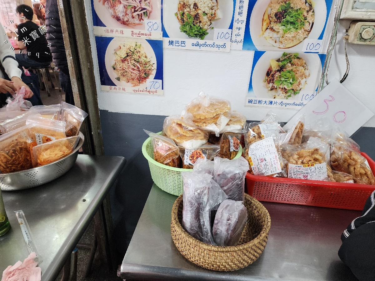 金龍小吃店｜中和華新街美食，平價粑粑絲、米線與特色飲品，輕鬆品味異國風情！