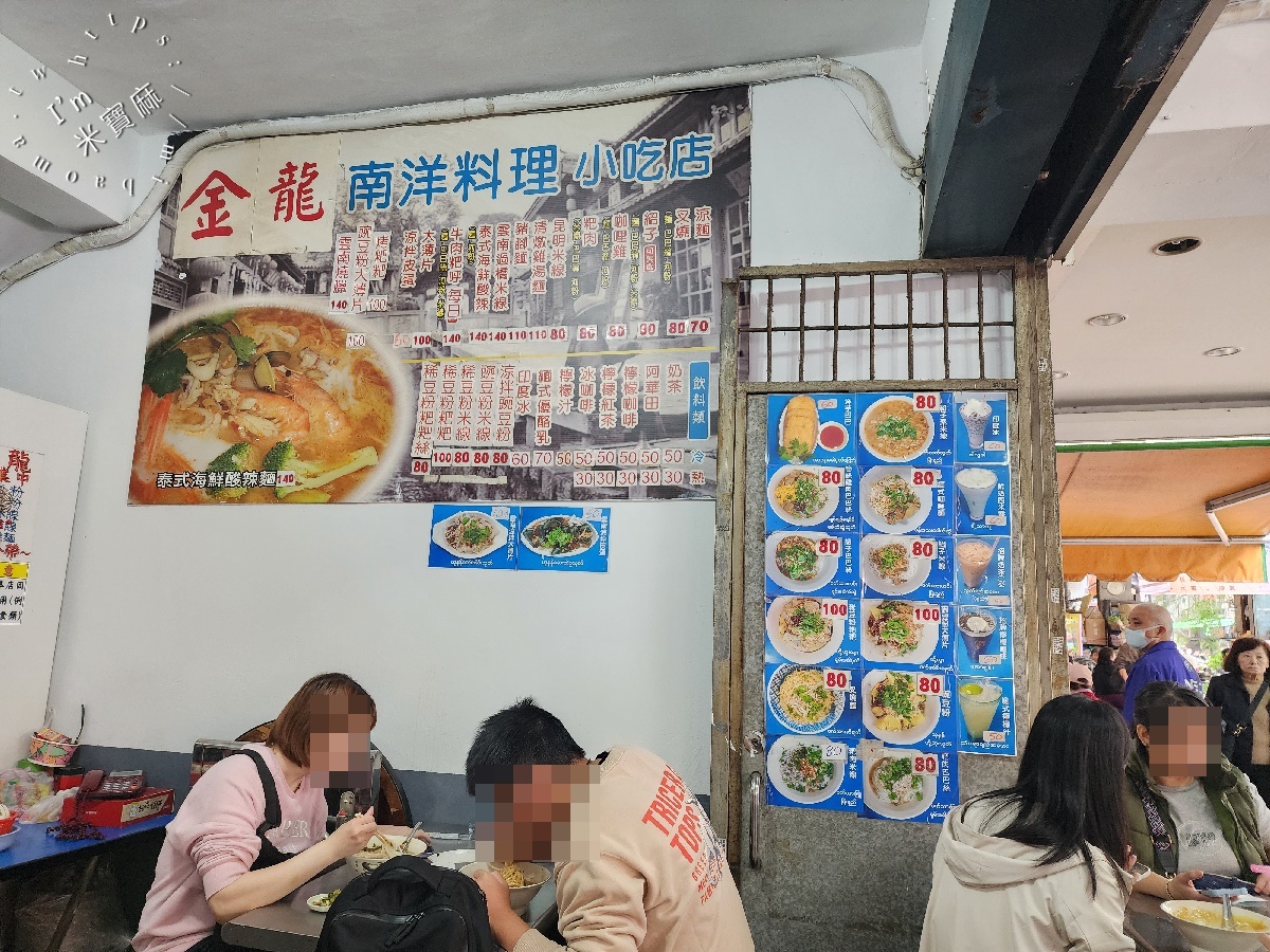 金龍小吃店｜中和華新街美食，平價粑粑絲、米線與特色飲品，輕鬆品味異國風情！
