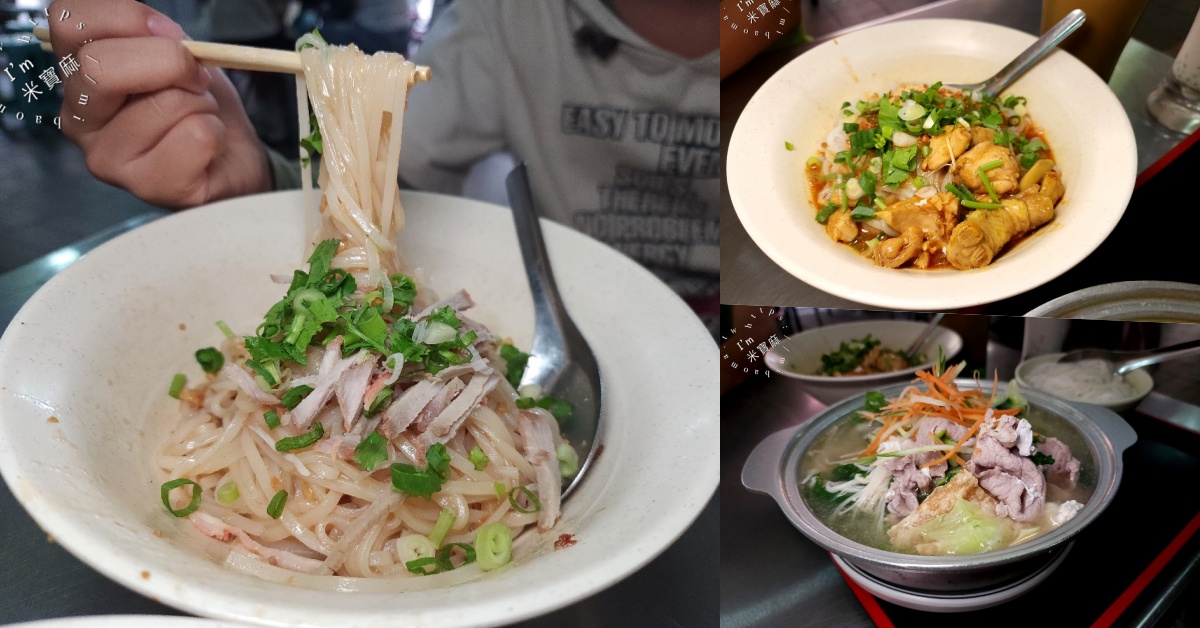 網站近期文章：金龍小吃店｜中和華新街美食，平價粑粑絲、米線與特色飲品，輕鬆品味異國風情！