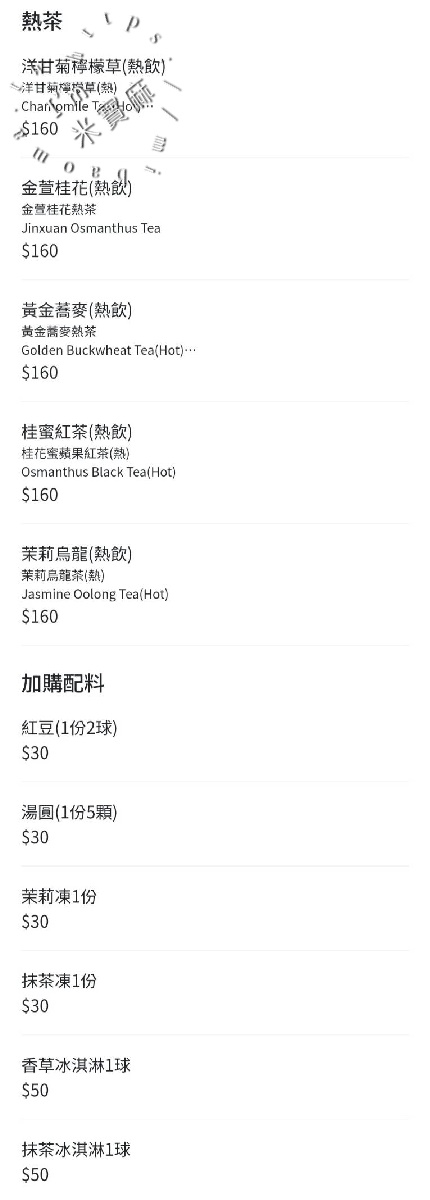 金雞母Jingimoo 永康┃永康商圈美食。濃郁厚實抹茶及燒冰一定要點，日式文青環境很好待