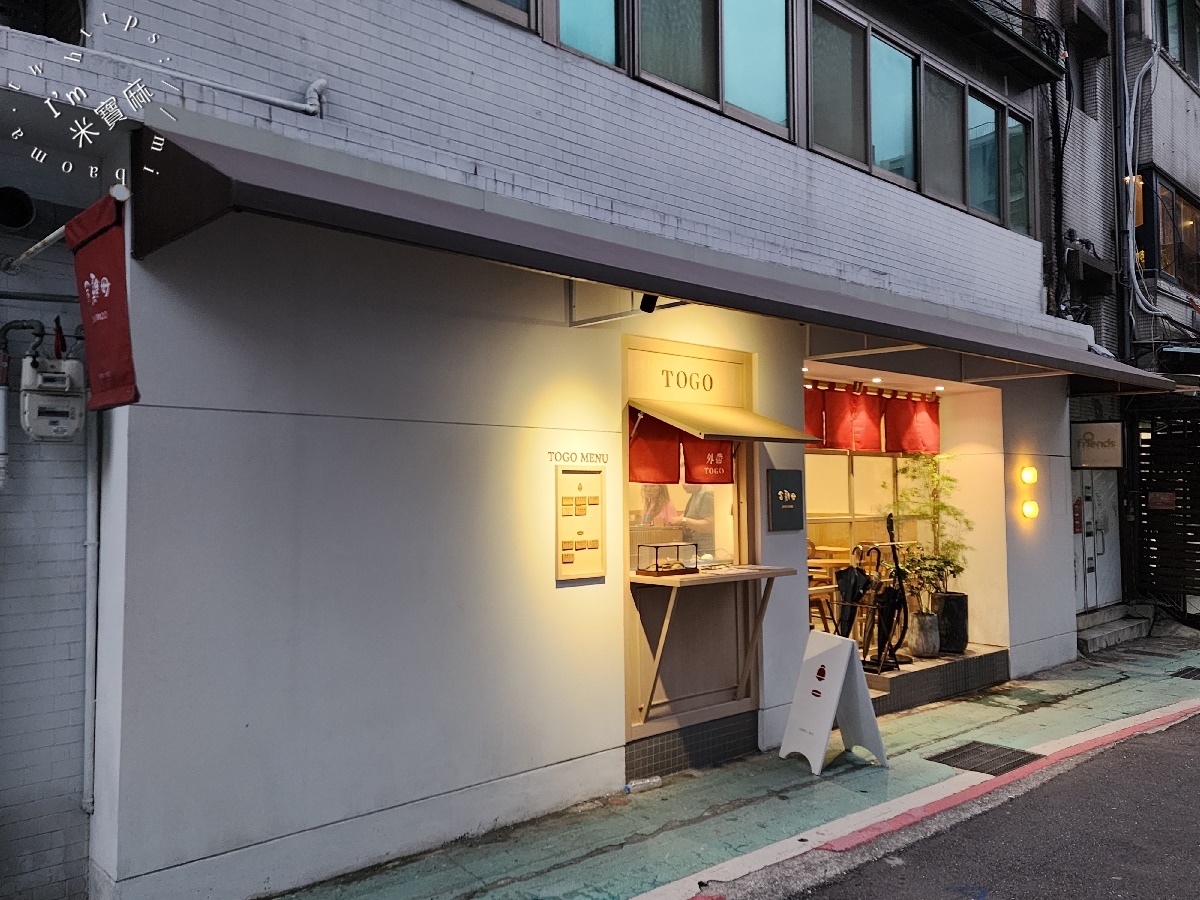 金雞母Jingimoo 永康┃永康商圈美食。濃郁厚實抹茶及燒冰一定要點，日式文青環境很好待