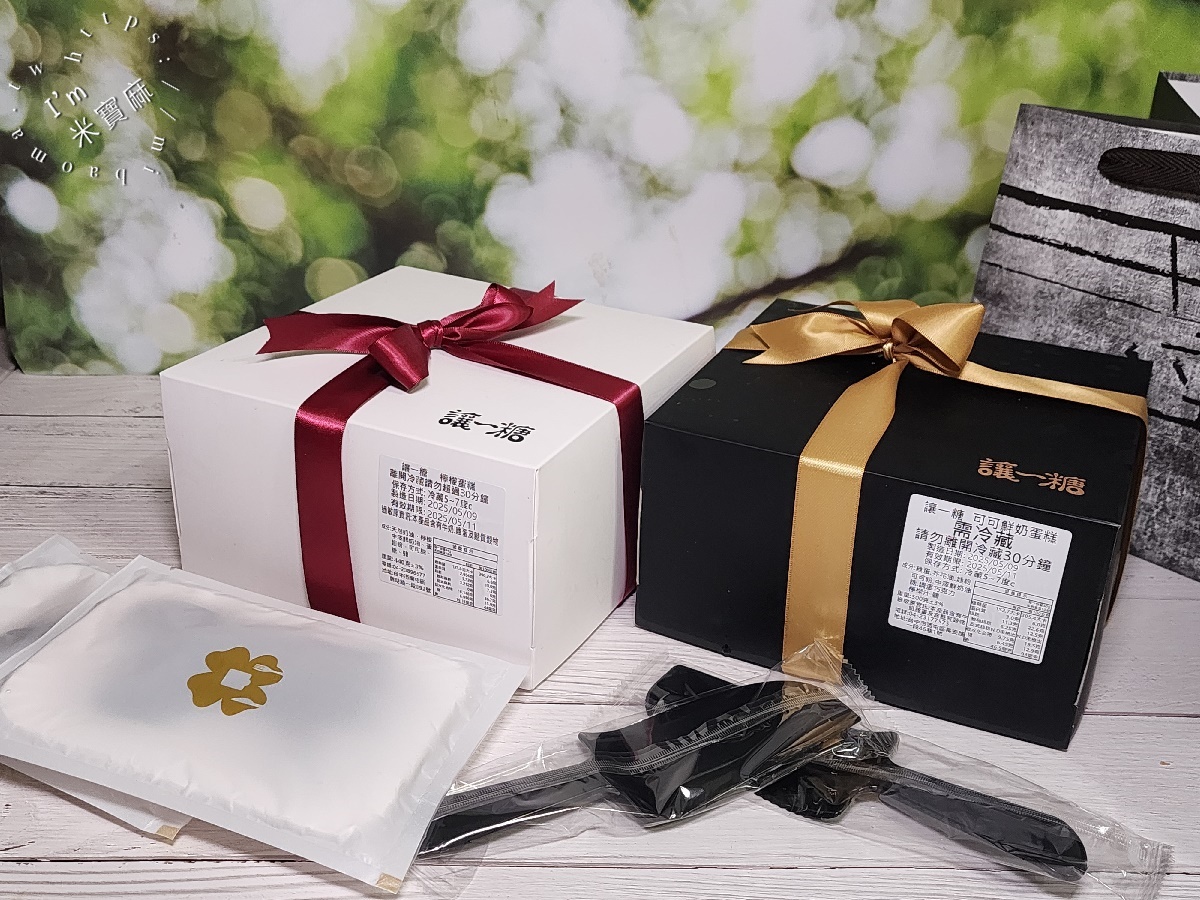 讓一糖┃台中伴手禮美食。招牌檸檬蛋糕、可可鮮奶蛋糕都很不錯，就是價格高了一點