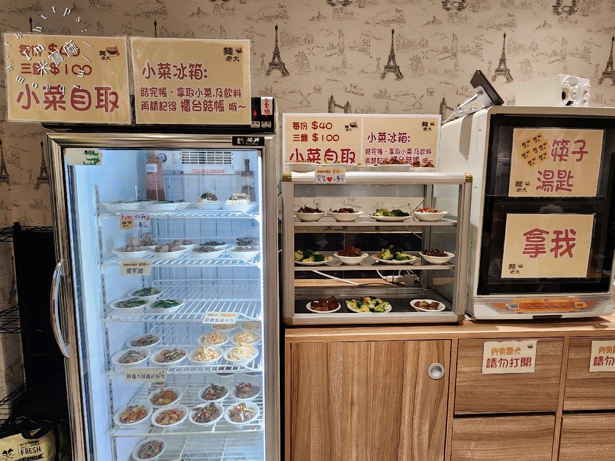 麵老大┃建國中學美食。滿滿紅燒肉實在太滿足了，烏醋拌麵加上半熟蛋簡直邪惡
