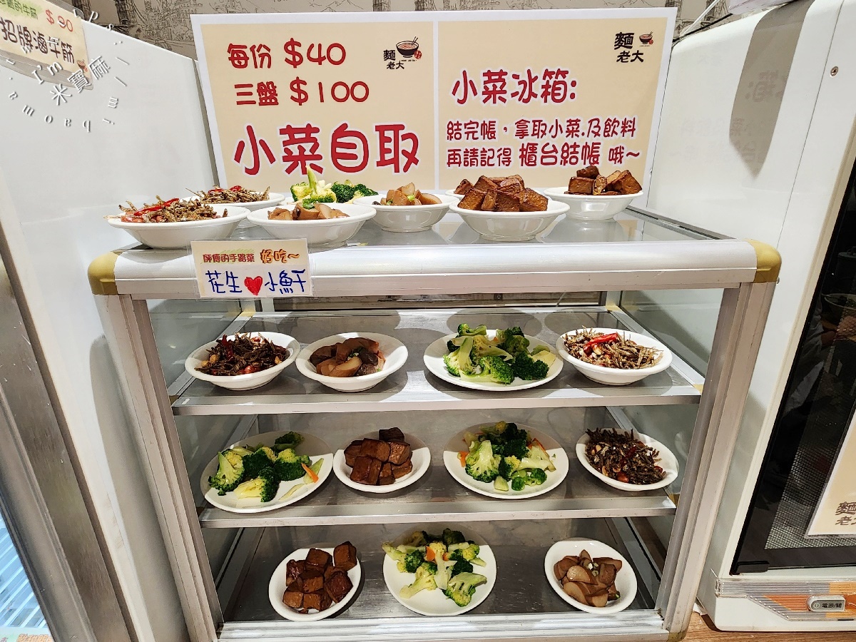 麵老大┃建國中學美食。滿滿紅燒肉實在太滿足了，烏醋拌麵加上半熟蛋簡直邪惡