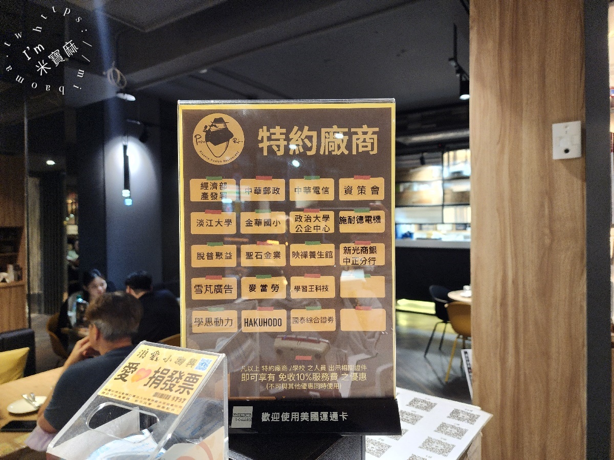 Papa Rice 好食燉飯 永康店┃永康商圈美食。燉飯義麵都好好吃，還有各式開胃菜選擇，環境也相當的不錯