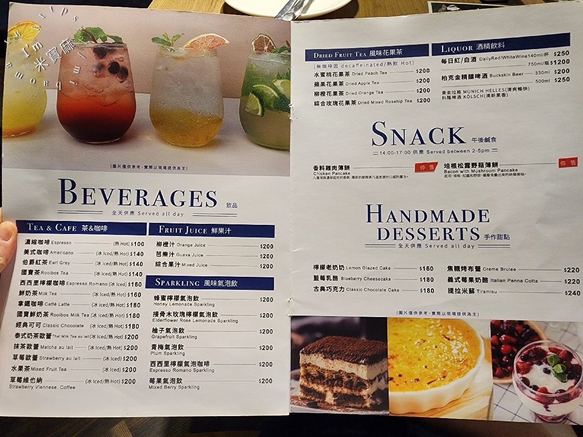 Papa Rice 好食燉飯 永康店┃永康商圈美食。燉飯義麵都好好吃，還有各式開胃菜選擇，環境也相當的不錯