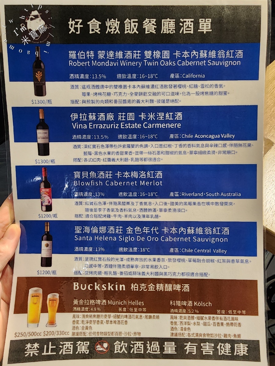 Papa Rice 好食燉飯 永康店┃永康商圈美食。燉飯義麵都好好吃，還有各式開胃菜選擇，環境也相當的不錯