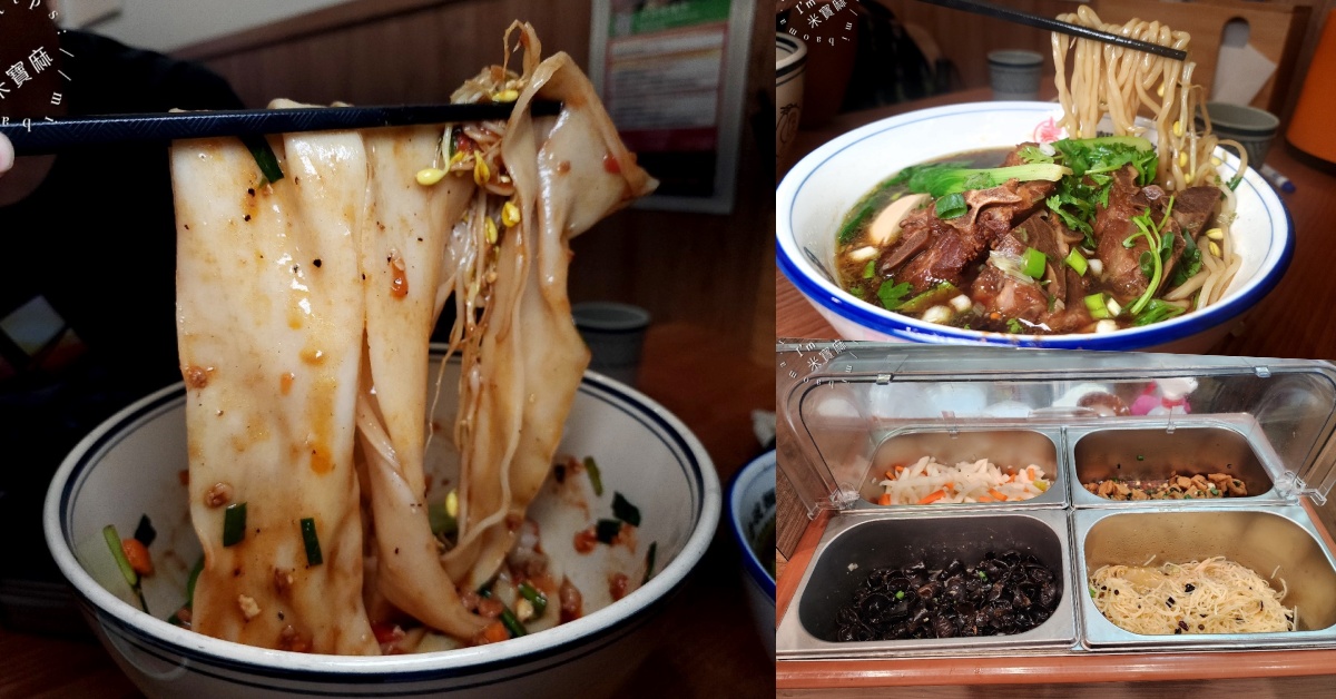 網站近期文章：秦朝老碗麵┃板橋美食。手工扯麵特色必嘗、30元小菜任你夾滿滿，內用還有涼飲無限提供